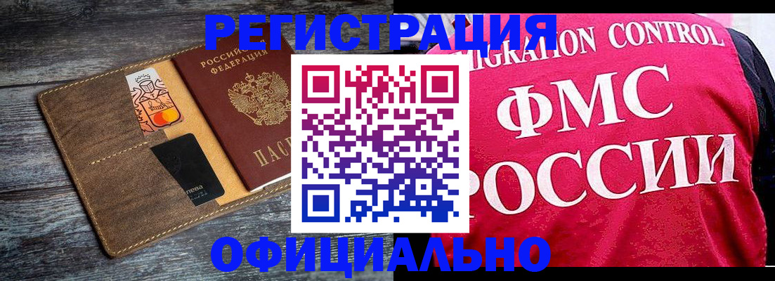 регистрация для дет. сада в Ярославской области