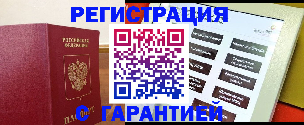 найти адрес прописки в Ярославской области