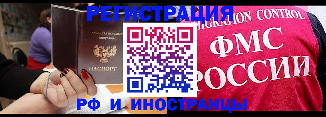 прописка паспорт в Ярославской области