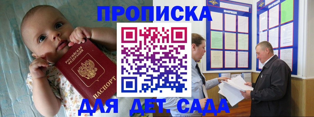 пропишу в квартире в Ярославской области